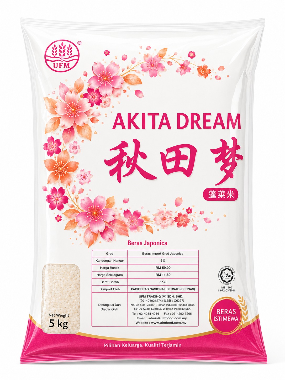 WhatsApp Image 2026-06-12 at 10.22.41 AM AKITA DREAM JAPONICA RICE - 5KG - Image 1